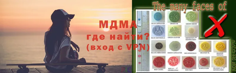 купить наркотик  Курчатов  МДМА VHQ 